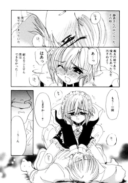 Page 148 of Boys Revisited