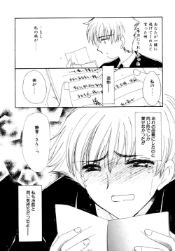 Page 188 of Boys Revisited