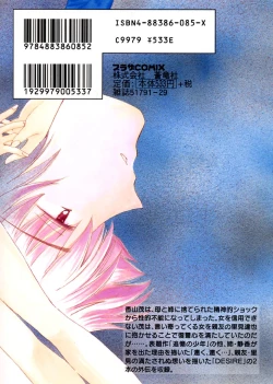 Page 195 of Boys Revisited