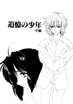 Page 26 of Boys Revisited