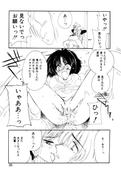 Page 37 of Boys Revisited