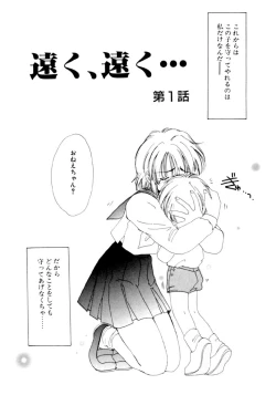 Page 59 of Boys Revisited