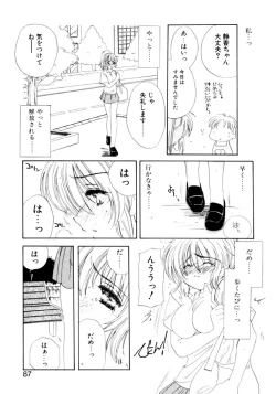 Page 88 of Boys Revisited