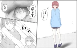 Page 4 of A boy with a big dick and his slightly older sister