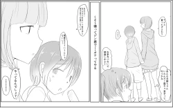 Page 6 of A boy with a big dick and his slightly older sister