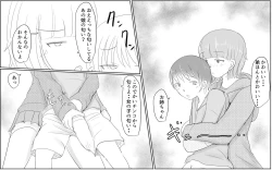 Page 8 of A boy with a big dick and his slightly older sister