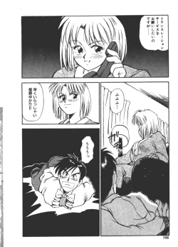 Page 106 of Onee-sama × √ 1 / 2