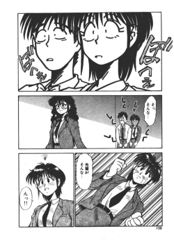 Page 138 of Onee-sama × √ 1 / 2