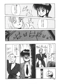 Page 148 of Onee-sama × √ 1 / 2