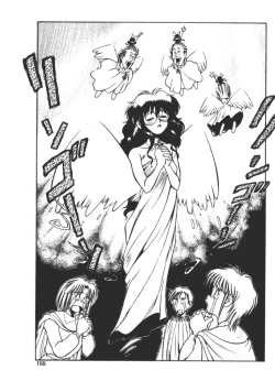 Page 155 of Onee-sama × √ 1 / 2