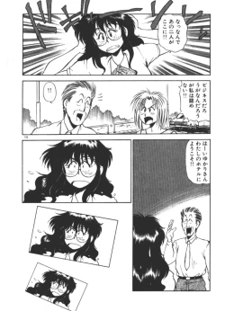 Page 173 of Onee-sama × √ 1 / 2