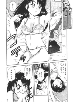 Page 180 of Onee-sama × √ 1 / 2