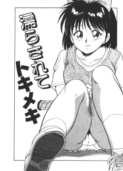 Page 191 of Onee-sama × √ 1 / 2