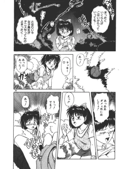 Page 195 of Onee-sama × √ 1 / 2