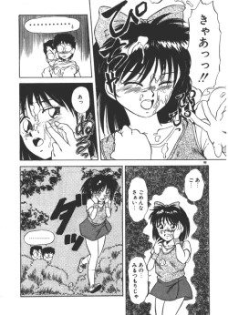 Page 196 of Onee-sama × √ 1 / 2