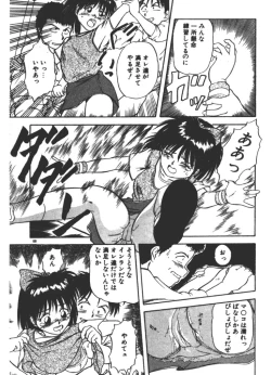 Page 199 of Onee-sama × √ 1 / 2