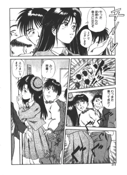 Page 214 of Onee-sama × √ 1 / 2