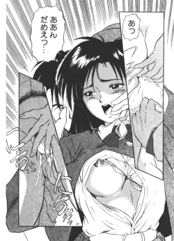 Page 217 of Onee-sama × √ 1 / 2