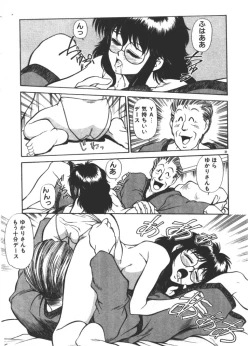 Page 32 of Onee-sama × √ 1 / 2