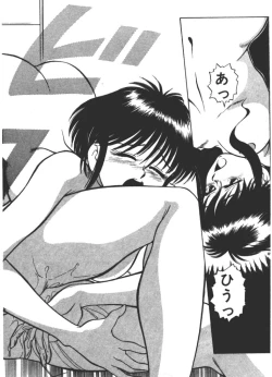 Page 62 of Onee-sama × √ 1 / 2