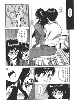 Page 94 of Onee-sama × √ 1 / 2