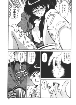 Page 95 of Onee-sama × √ 1 / 2