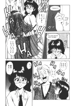 Page 9 of Onee-sama × √ 1 / 2