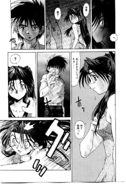 Page 100 of SPIRAL OVER I