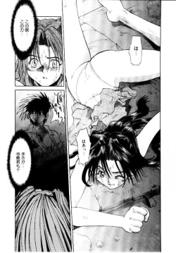 Page 103 of SPIRAL OVER I