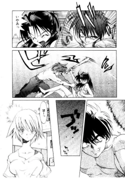 Page 107 of SPIRAL OVER I