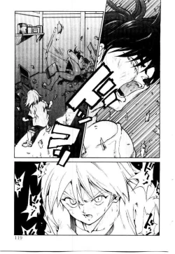 Page 122 of SPIRAL OVER I