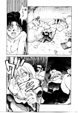 Page 126 of SPIRAL OVER I