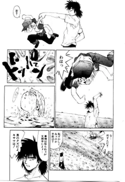 Page 154 of SPIRAL OVER I