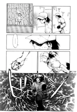 Page 164 of SPIRAL OVER I