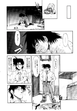 Page 173 of SPIRAL OVER I