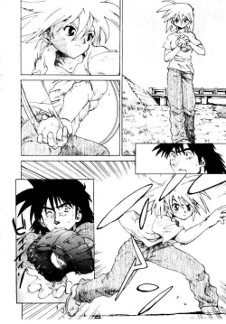 Page 179 of SPIRAL OVER I