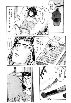 Page 181 of SPIRAL OVER I