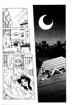 Page 20 of SPIRAL OVER I