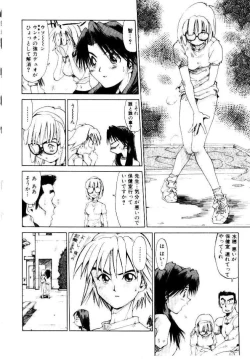 Page 23 of SPIRAL OVER I