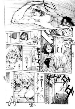 Page 27 of SPIRAL OVER I