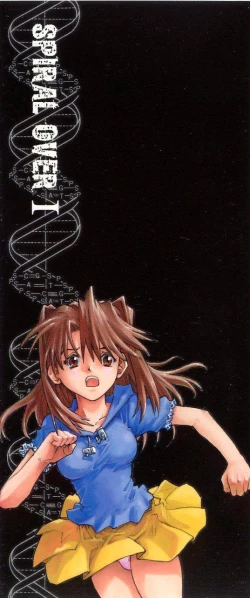 Page 2 of SPIRAL OVER I