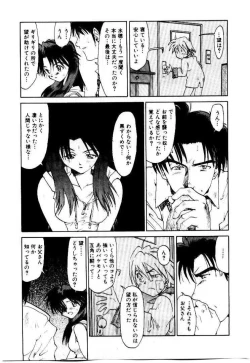 Page 48 of SPIRAL OVER I