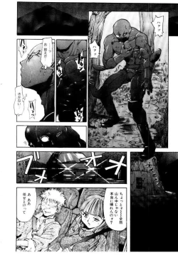 Page 53 of SPIRAL OVER I