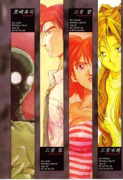 Page 7 of SPIRAL OVER I