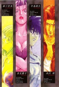 Page 8 of SPIRAL OVER I