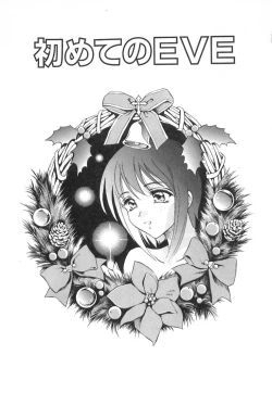 Page 123 of Happy Planet