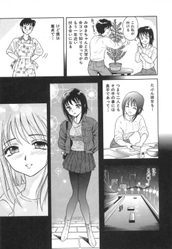 Page 125 of Happy Planet