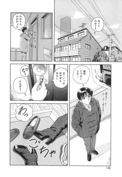 Page 140 of Happy Planet