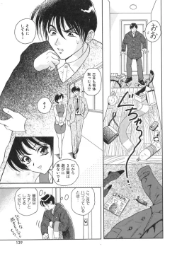 Page 141 of Happy Planet