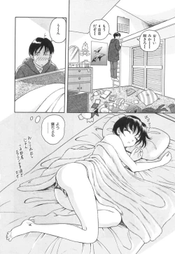 Page 142 of Happy Planet